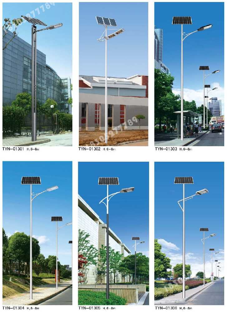 普洱市市政道路太阳能路灯